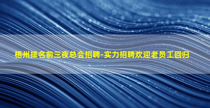 西藏酒吧招聘